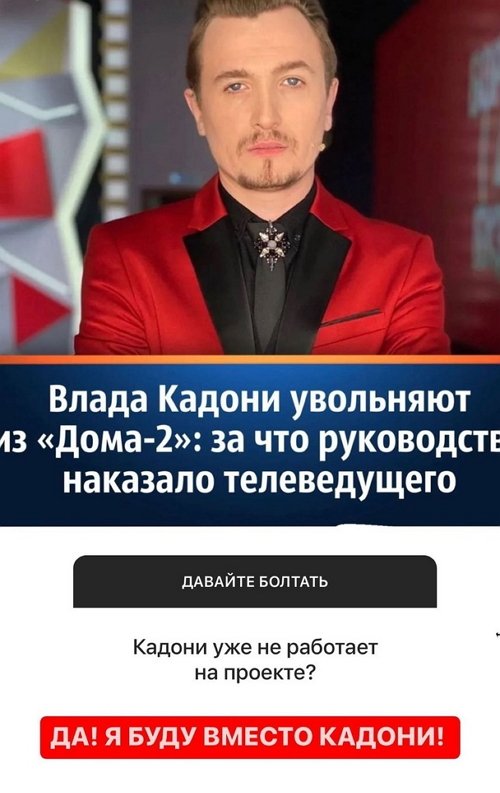 Иосиф Оганесян: Саша - мать моего ребёнка