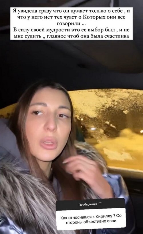 Яна Захарова: Главное, чтобы она была счастлива