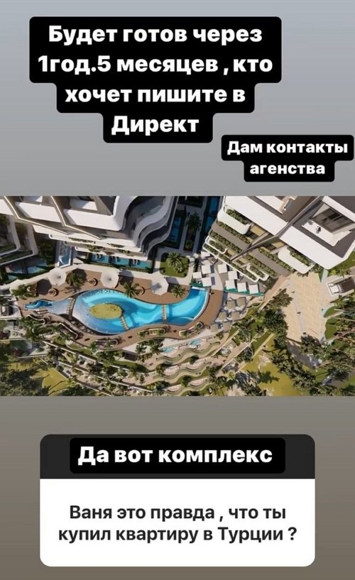 Иван Барзиков: Надеюсь, скоро я оформлю развод