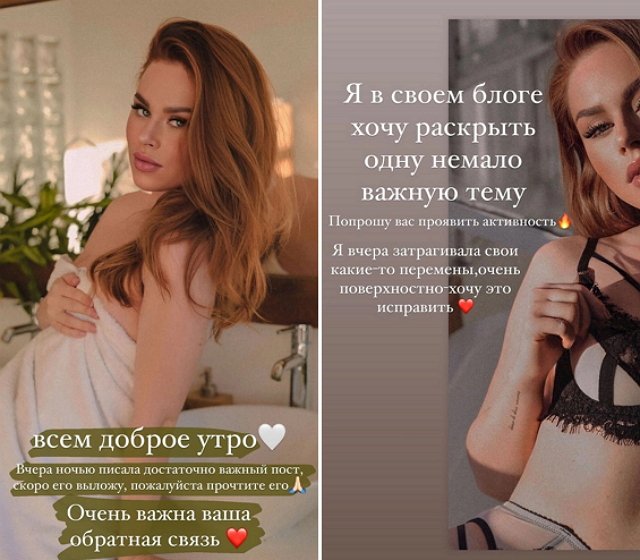 Екатерина Горина: Девочки просят меня поделиться своей историей Екатерина Горина: Девочки просят меня поделиться своей историей