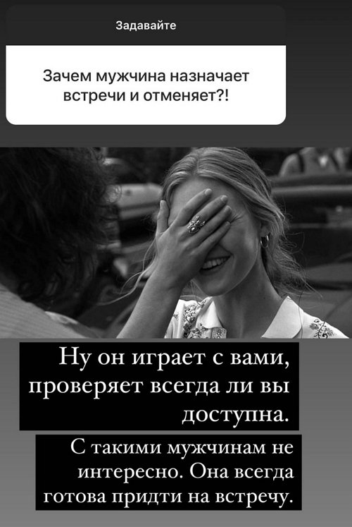 Ксения Бородина: Было очень страшно
