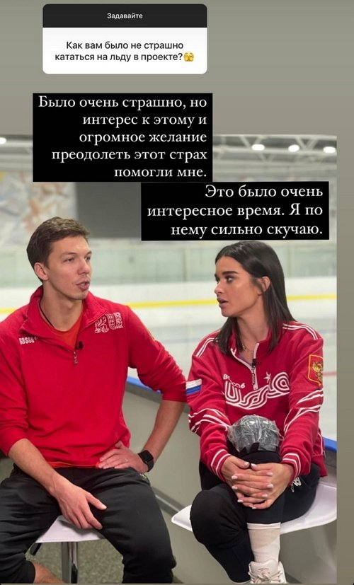 Ксения Бородина: Было очень страшно