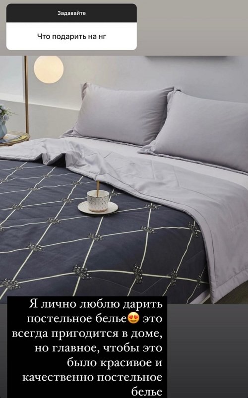 Ксения Бородина: Было очень страшно