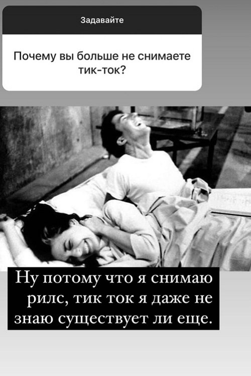 Ксения Бородина: Было очень страшно