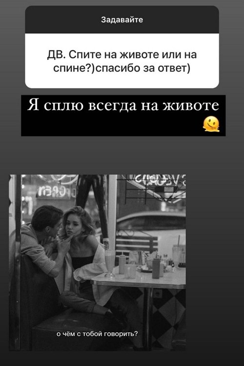 Ксения Бородина: Было очень страшно