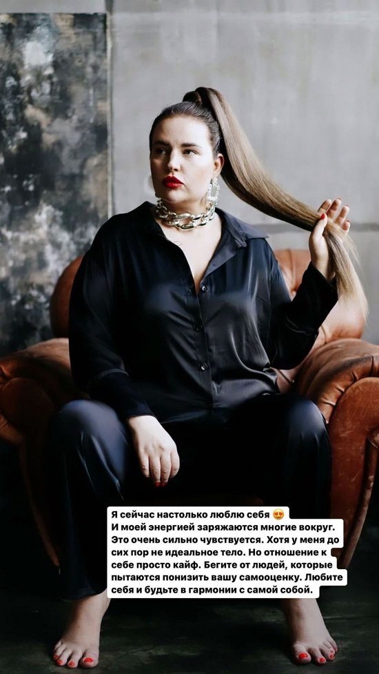 Александра Черно: Я не долечилась и опять заболела...