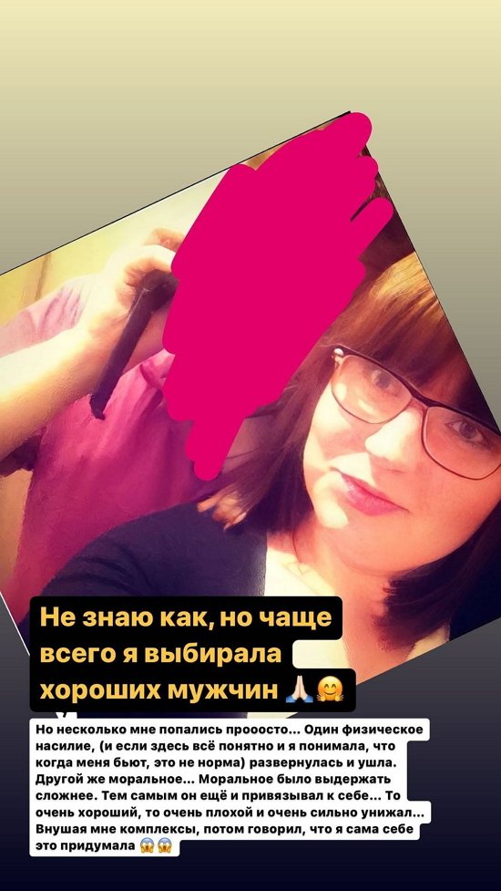 Александра Черно: Я не долечилась и опять заболела...