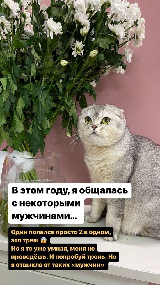 Александра Черно: Я не долечилась и опять заболела...