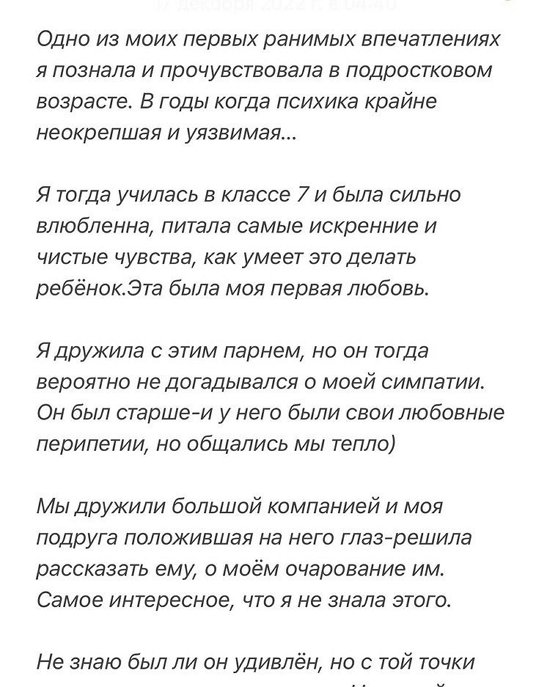 Екатерина Горина: Моя сугубо личная история... Екатерина Горина: Моя сугубо личная история...