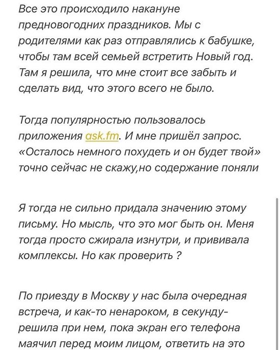 Екатерина Горина: Моя сугубо личная история... Екатерина Горина: Моя сугубо личная история...