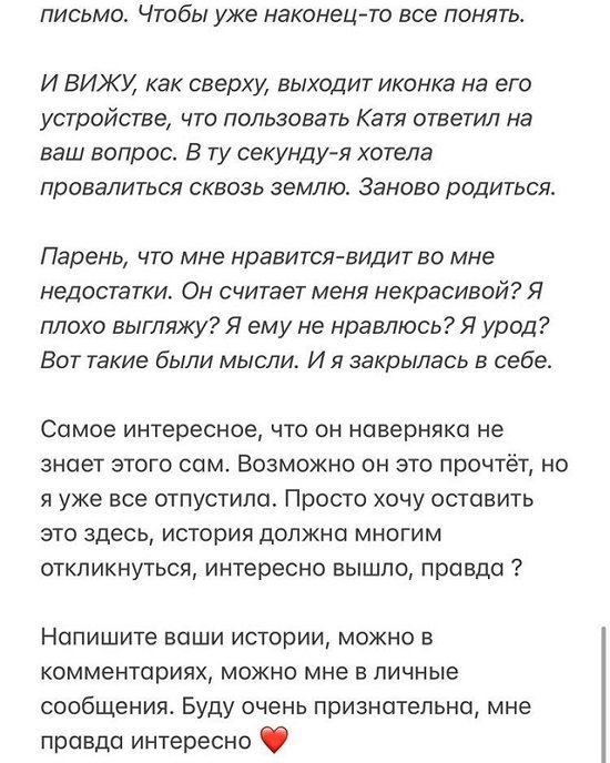 Екатерина Горина: Моя сугубо личная история... Екатерина Горина: Моя сугубо личная история...