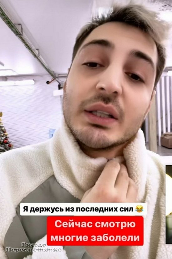 Иосиф Оганесян: Я ещё держусь, но силы на исходе!