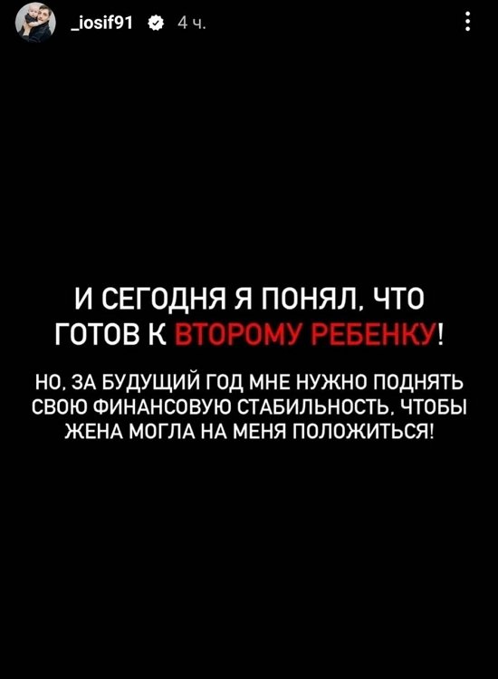 Иосиф Оганесян: Надо поднять свою финансовую стабильность