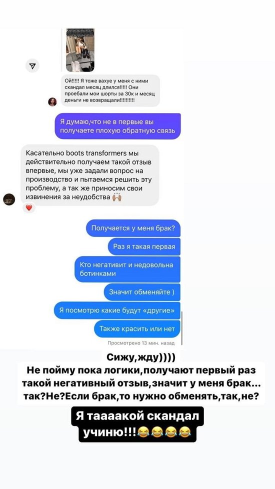 Ирина Пинчук: Аж горит всё от несправедливости! Ирина Пинчук: Аж горит всё от несправедливости!
