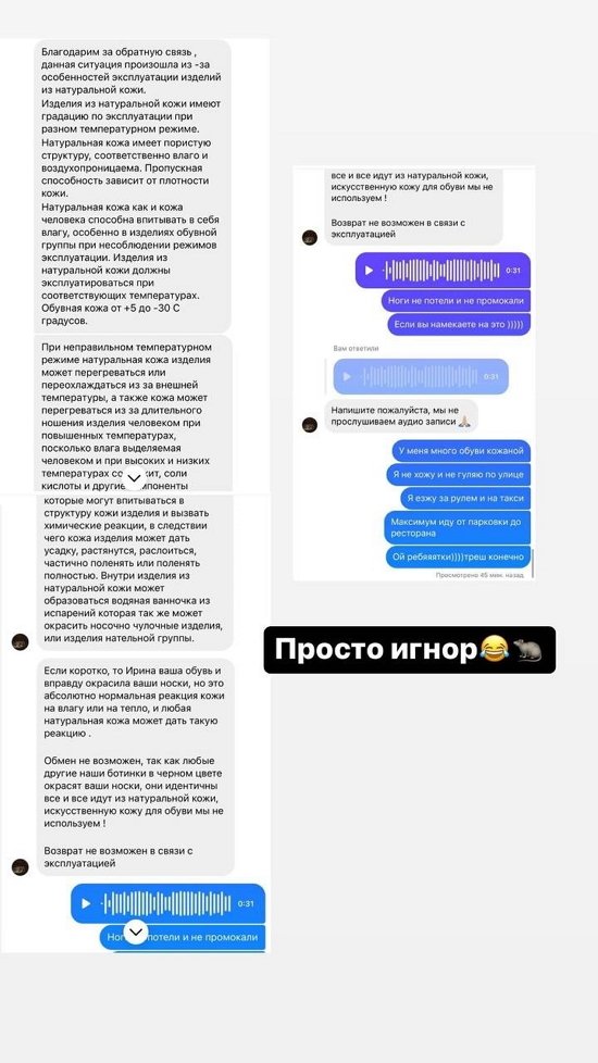 Ирина Пинчук: Аж горит всё от несправедливости! Ирина Пинчук: Аж горит всё от несправедливости!