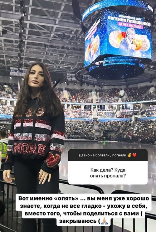 Тата Блюменкранц: Не в смысле крутая, а из-за фобии