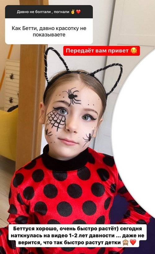 Тата Блюменкранц: Не в смысле крутая, а из-за фобии