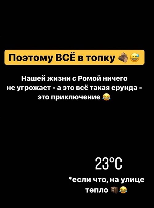 Марина Африкантова: Нас выселяют