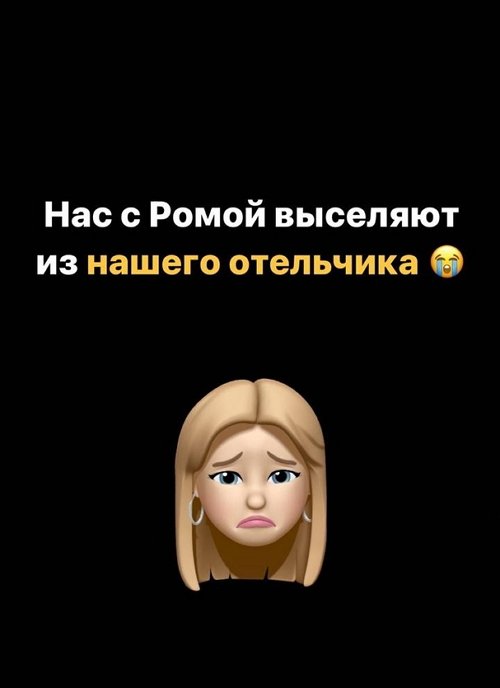 Марина Африкантова: Нас выселяют