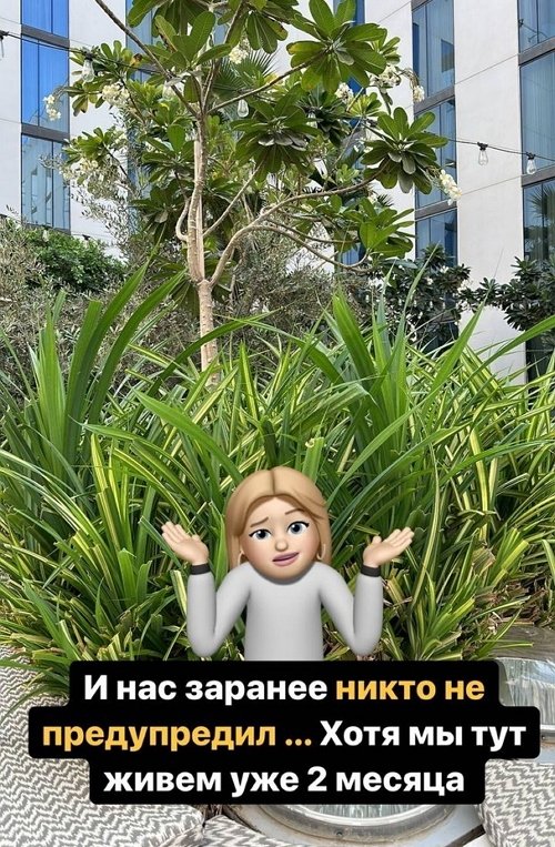 Марина Африкантова: Нас выселяют