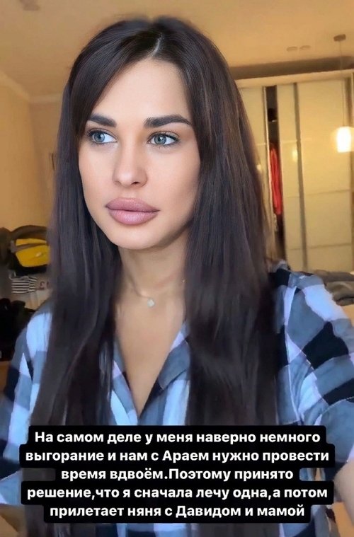 Ирина Пинчук заговорила о проблемах в отношениях с мужем