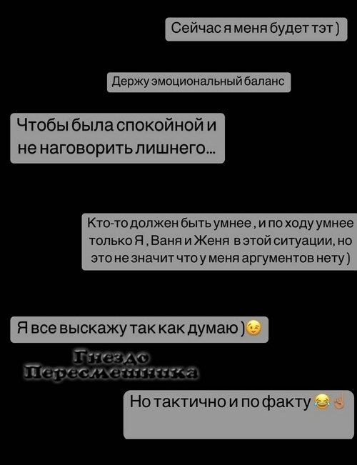 Кристина Бухынбалтэ: Говорить такое про детей — омерзительно