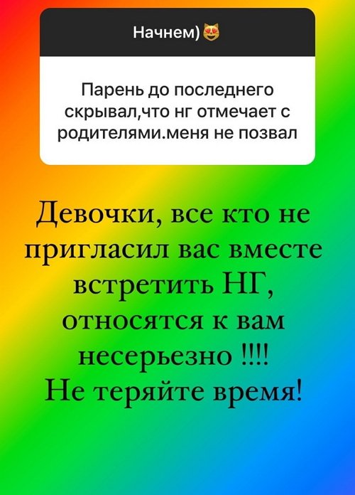 Ольга Орлова: Зачем вам такой муж?!