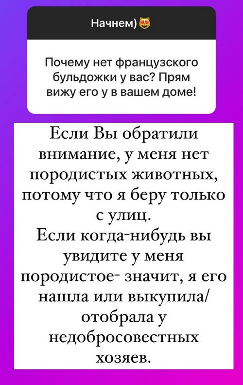 Ольга Орлова: Зачем вам такой муж?!