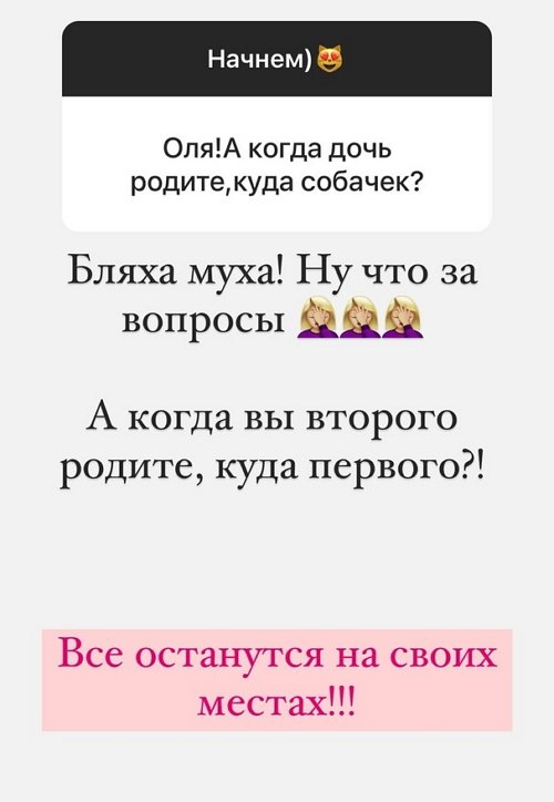 Ольга Орлова: Зачем вам такой муж?!