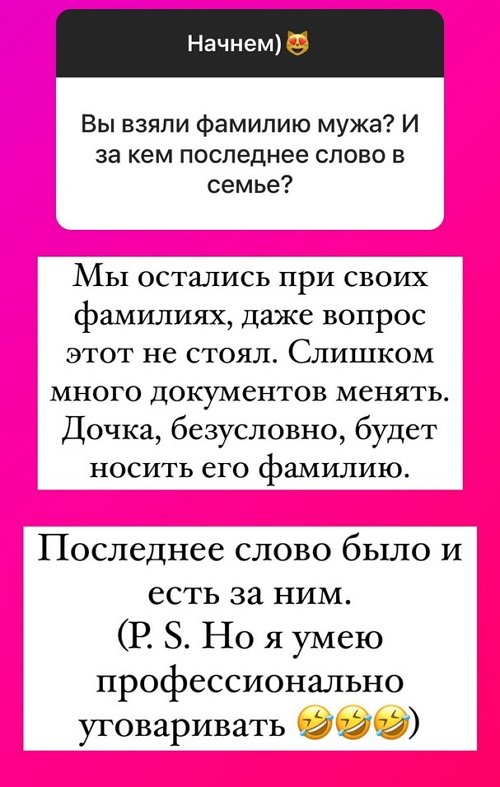 Ольга Орлова: Зачем вам такой муж?!