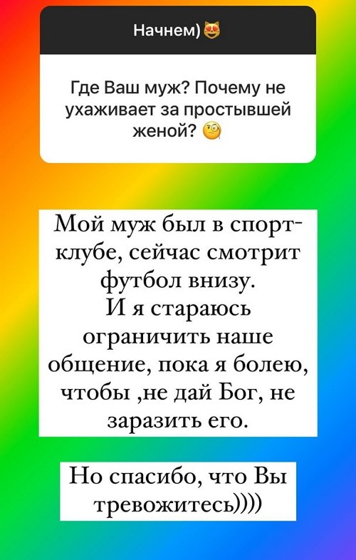 Ольга Орлова: Зачем вам такой муж?!