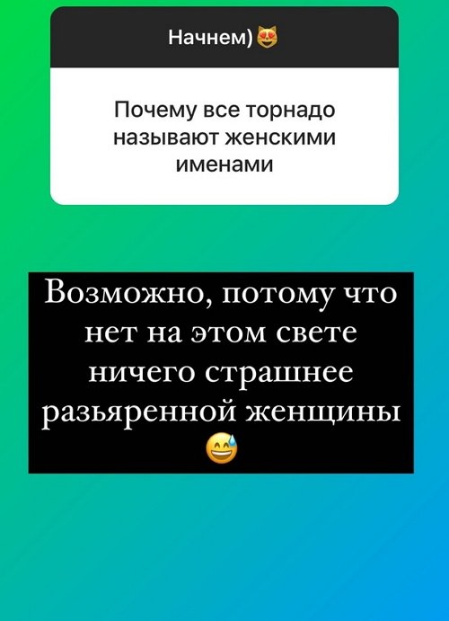 Ольга Орлова: Зачем вам такой муж?!