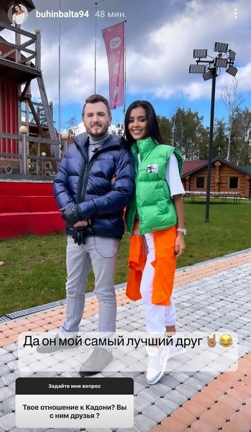 Кристина Бухынбалтэ: Я себя не ценю?