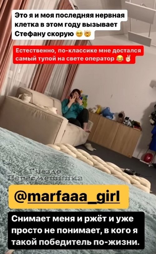 Александра Черно: Потрепала меня болезнь