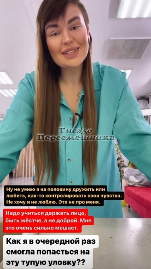 Александра Черно: Потрепала меня болезнь