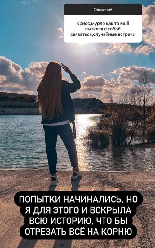 Кристина Дерябина: Я была его марионеткой!