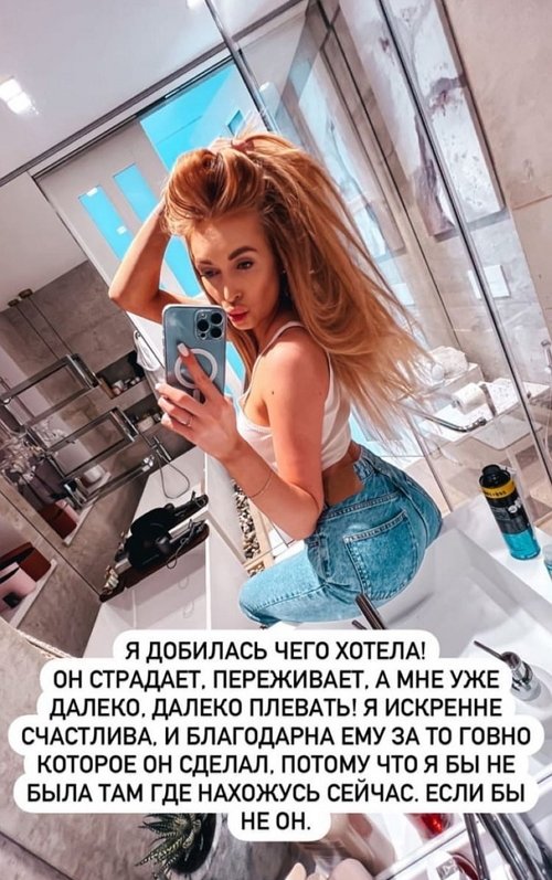 Кристина Дерябина: Я была его марионеткой!