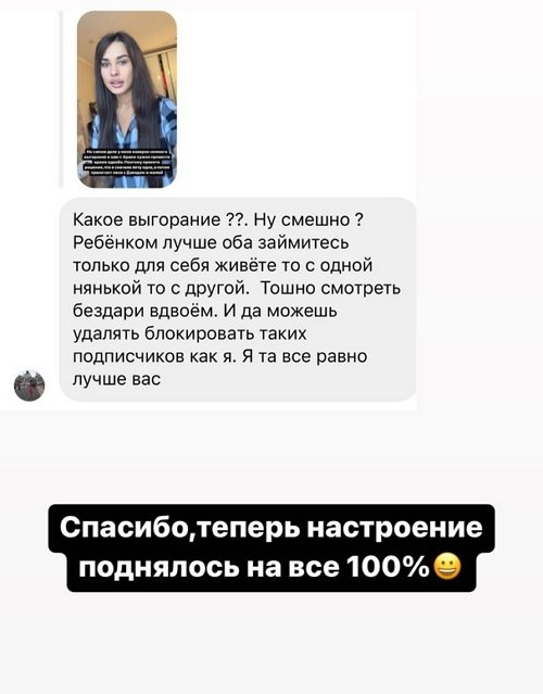 Ирина Пинчук: Ещё и собачек раздаём