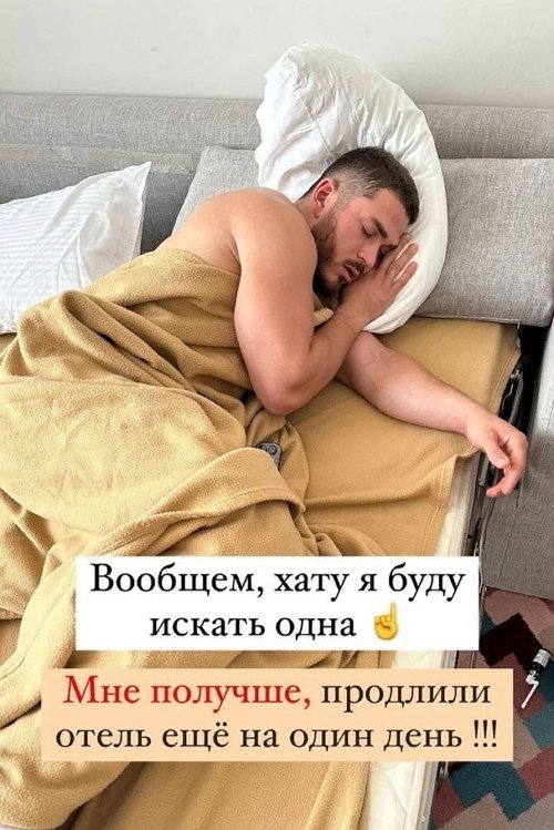 Марина Африкантова: Хату я буду искать одна