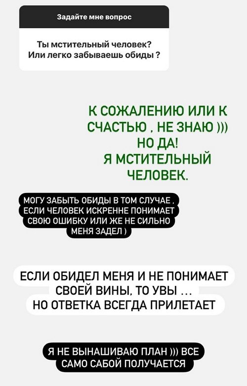 Анастасия Голд: Всё само собой получается