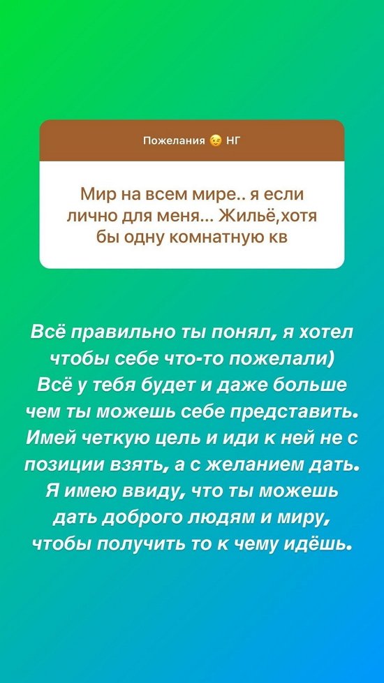 Алексей Адеев: Это одно из самых сильных желаний