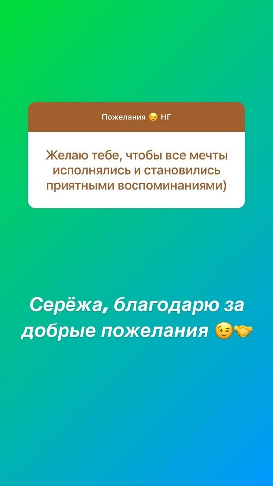 Алексей Адеев: Это одно из самых сильных желаний