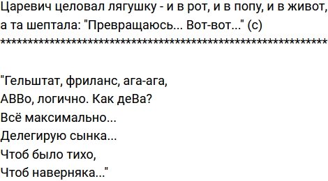 Стихи о Дом-2 на 24.12.2022
