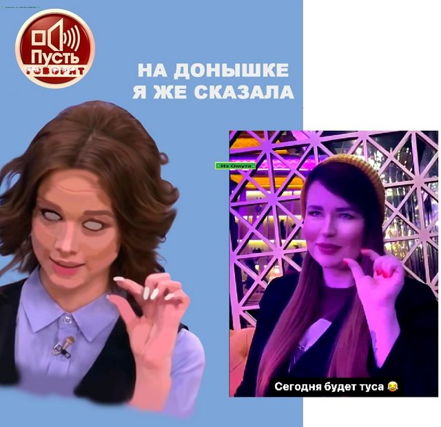 Приколы о Дом-2 (25.12.2022)
