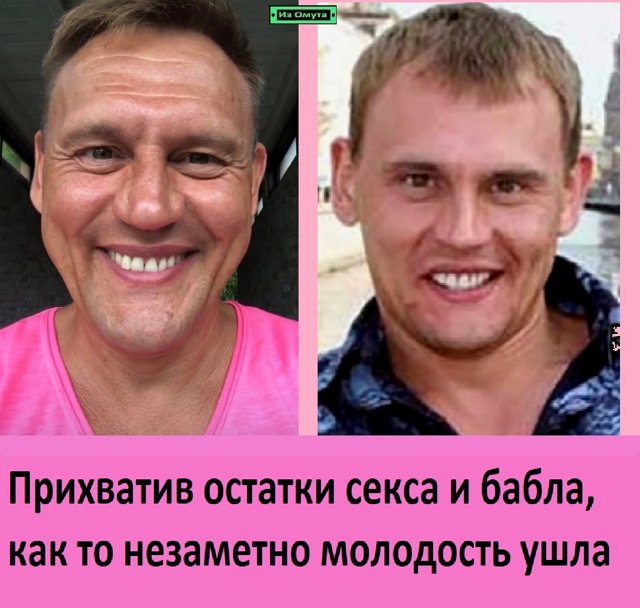 Приколы о Дом-2 (25.12.2022)