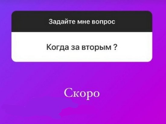 Ксения Задойнова: Холодно, пробки...