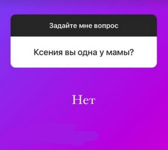 Ксения Задойнова: Холодно, пробки...