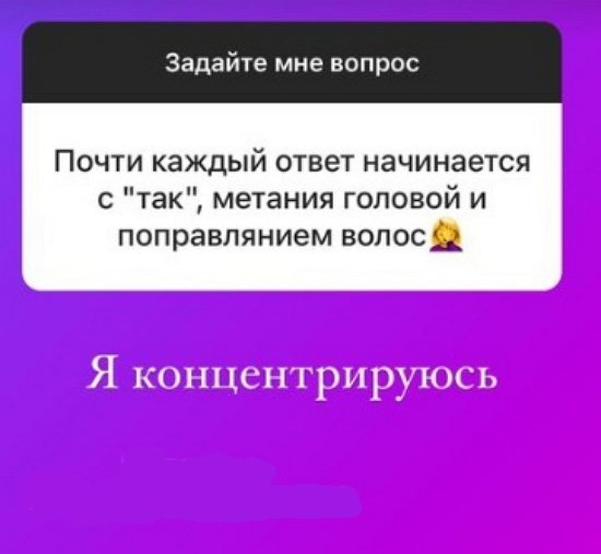 Ксения Задойнова: Холодно, пробки...