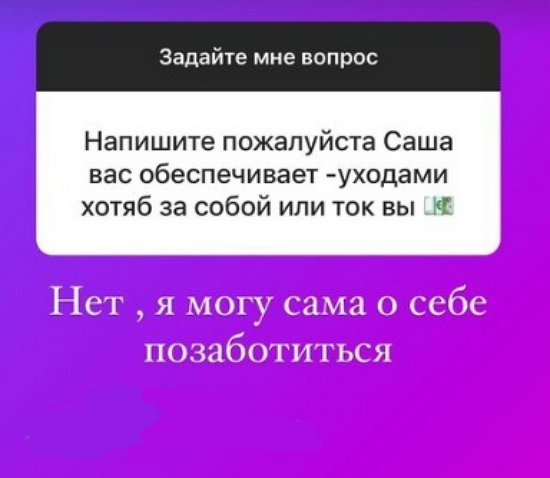 Ксения Задойнова: Холодно, пробки...