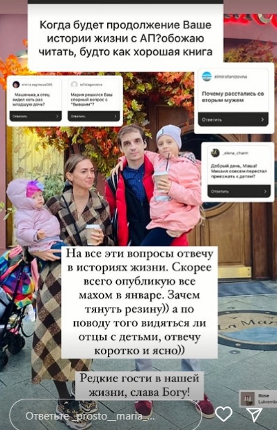 Мария Круглыхина: Не вижу я того самого в моём мире...